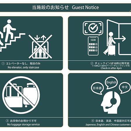 Nestay Terrace House Osaka Tsutenkaku Εξωτερικό φωτογραφία