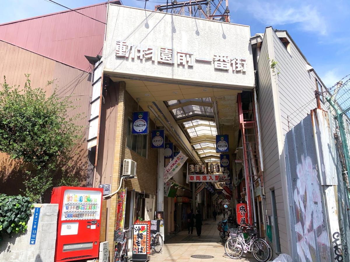Nestay Terrace House Osaka Tsutenkaku Εξωτερικό φωτογραφία