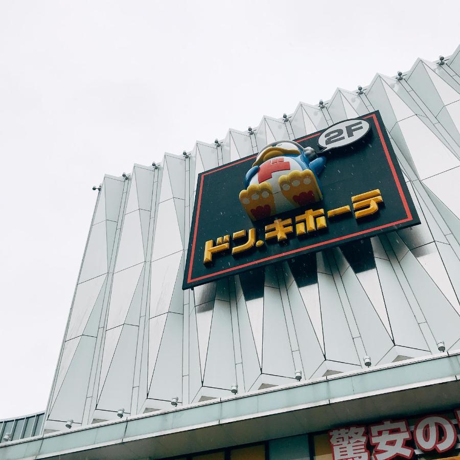Nestay Terrace House Osaka Tsutenkaku Εξωτερικό φωτογραφία
